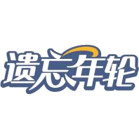 遗忘年轮商标图样