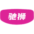 驰狮商标图样