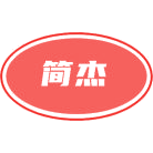 简杰商标图样