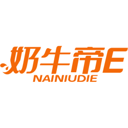 奶牛帝E NAINIUDIE商标图样