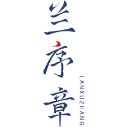 兰序章商标图样