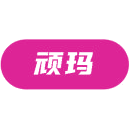 顽玛商标图样