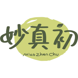妙真初商标图样