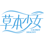 草本少女商标图样