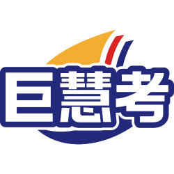 巨慧考商标图样