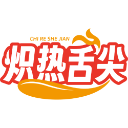 炽热舌尖商标图样
