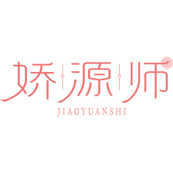 娇源师商标图样