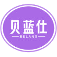 贝蓝仕 BELANS商标图样