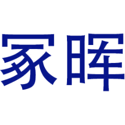 冢晖商标图样