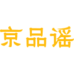 京品谣商标图样