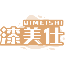 漆美仕商标图样