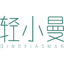 轻小曼商标图样