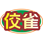 佼雀商标图样