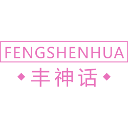 丰神话商标图样