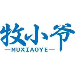 牧小爷商标图样