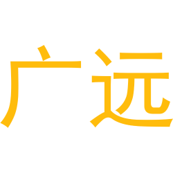 广远商标图样