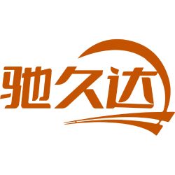 驰久达商标图样
