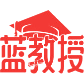 蓝教授商标图样
