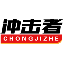 冲击者商标图样