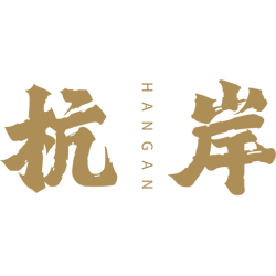 杭岸商标图样