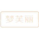 梦芙丽商标图样