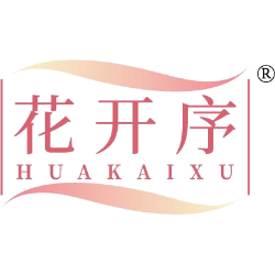 花开序商标图样