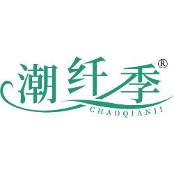 潮纤季商标图样