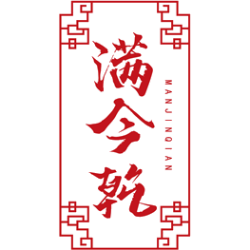 满今乾商标图样
