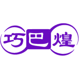 巧巴煌商标图样
