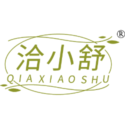 洽小舒商标图样