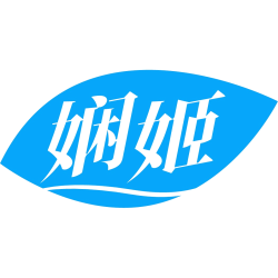 娴姬商标图样