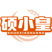 硕小皇商标图样