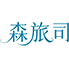 森旅司商标图样