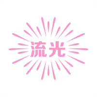 流光商标图样
