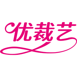 优裁艺商标图样