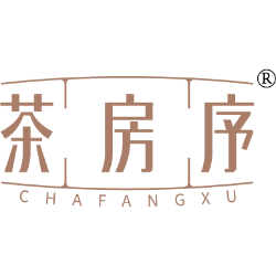 茶房序商标图样