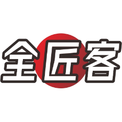 全匠客商标图样