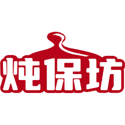 炖保坊商标图样