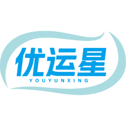 优运星商标图样