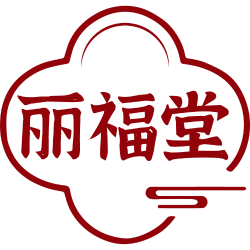 丽福堂商标图样