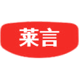 莱言商标图样