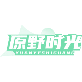 原野时光商标图样