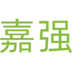 嘉强商标图样