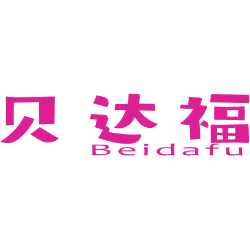贝达福商标图样