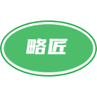 略匠商标图样