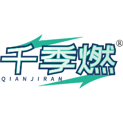 千季燃商标图样