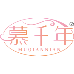慕千年商标图样