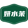 妍水茉商标图样