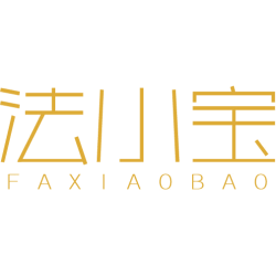 法小宝商标图样