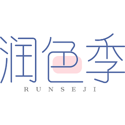 润色季商标图样